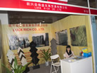 第九屆云浮石材展