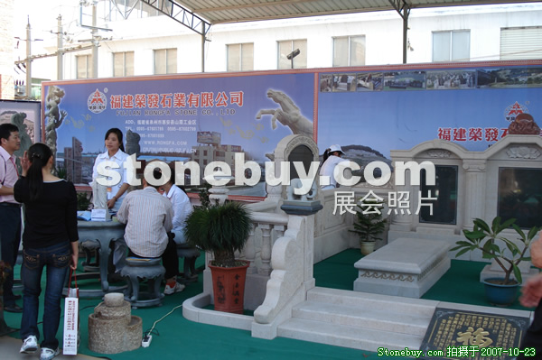 第六屆惠安石雕展