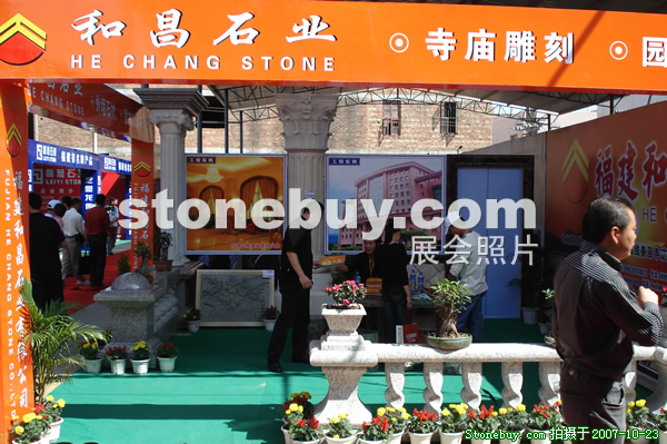 第六屆惠安石雕展