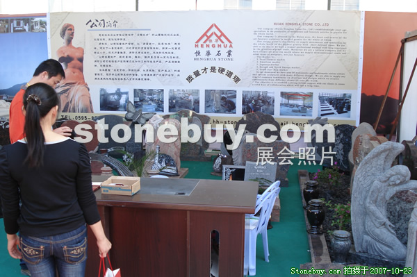 第六屆惠安石雕展