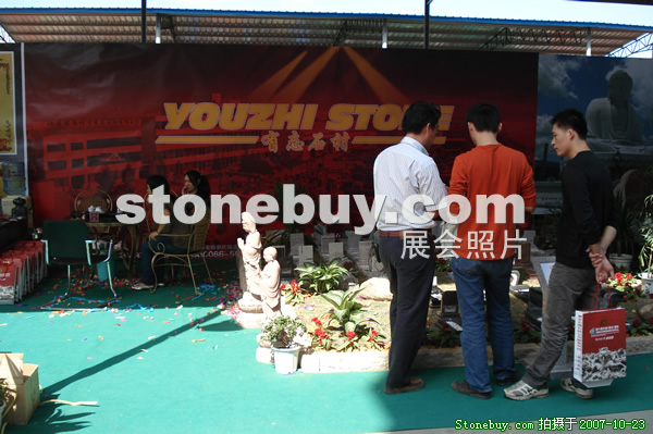 第六屆惠安石雕展