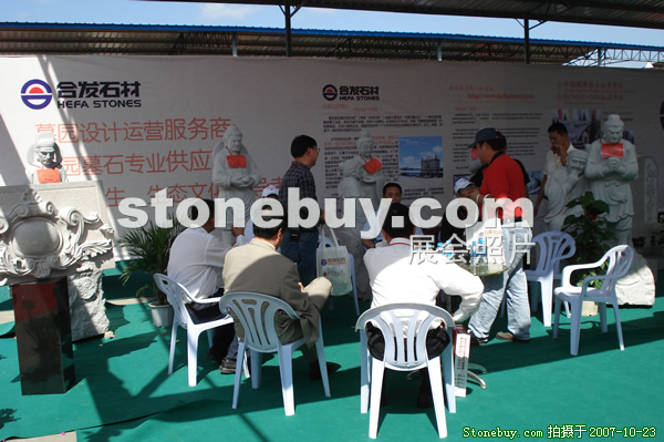 第六屆惠安石雕展