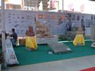 第六屆惠安石雕展