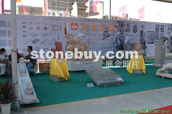 第六屆惠安石雕展