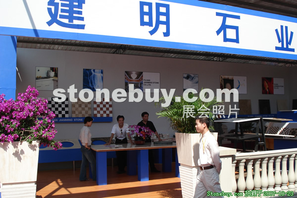 第六屆惠安石雕展