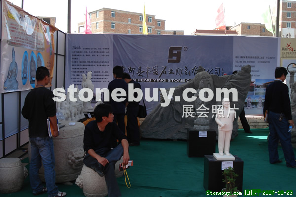 第六屆惠安石雕展