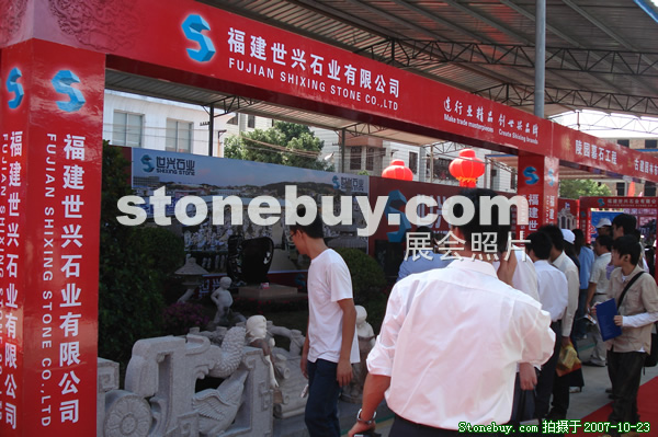 第六屆惠安石雕展