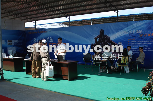 第六屆惠安石雕展