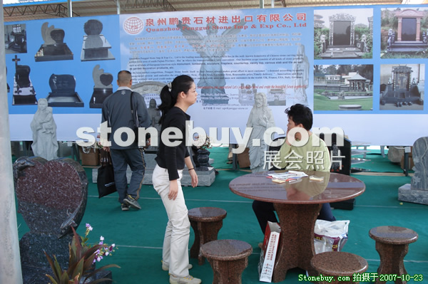 第六屆惠安石雕展