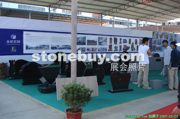 第六屆惠安石雕展