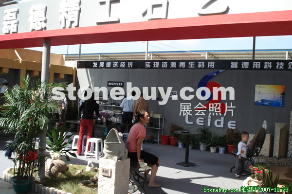 第六屆惠安石雕展