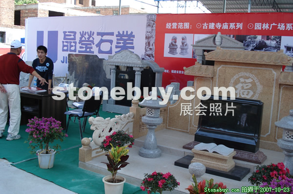 第六屆惠安石雕展