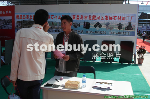 第六屆惠安石雕展