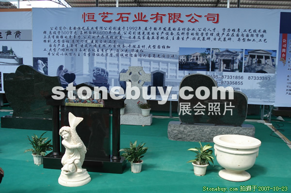 第六屆惠安石雕展