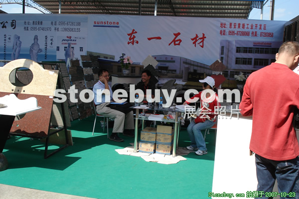 第六屆惠安石雕展