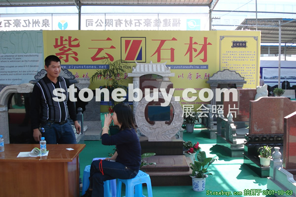 第六屆惠安石雕展