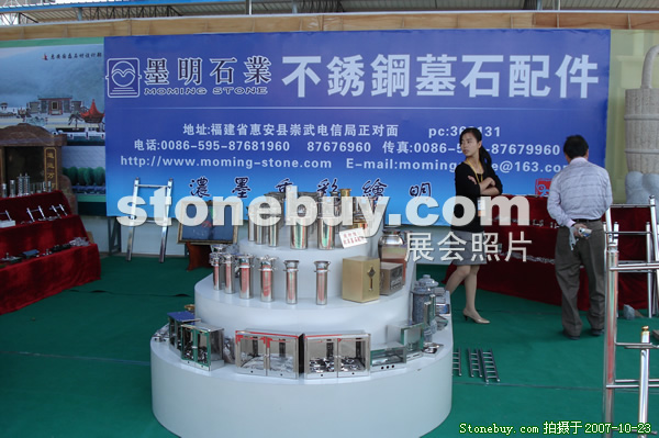 第六屆惠安石雕展