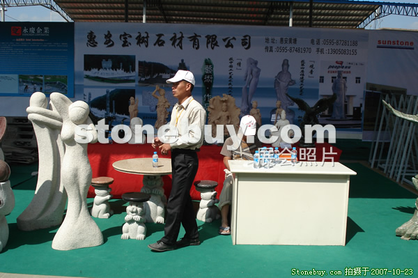 第六屆惠安石雕展