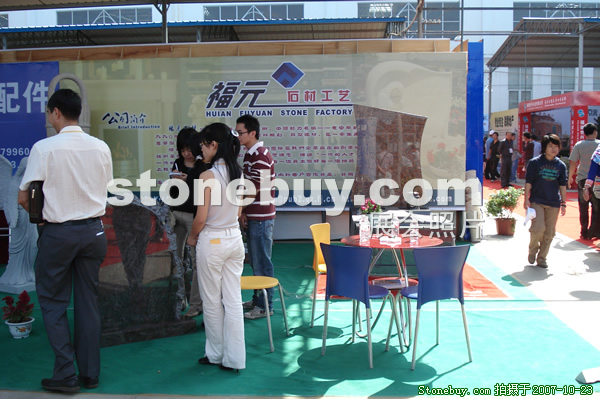 第六屆惠安石雕展