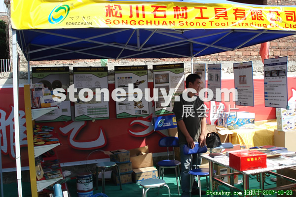 第六屆惠安石雕展