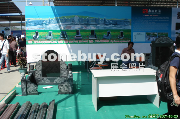 第六屆惠安石雕展