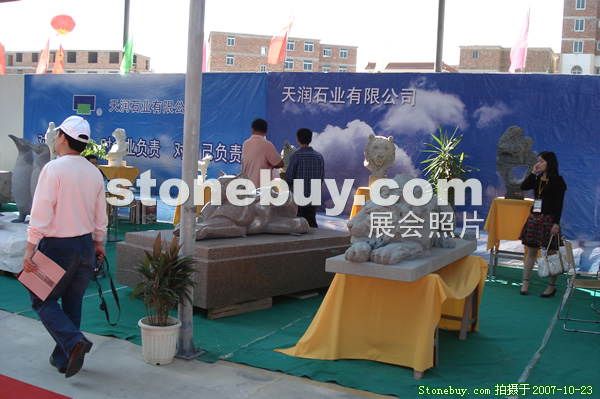 第六屆惠安石雕展