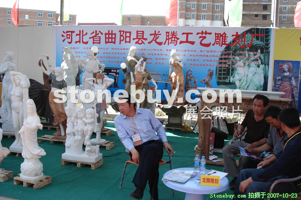 第六屆惠安石雕展