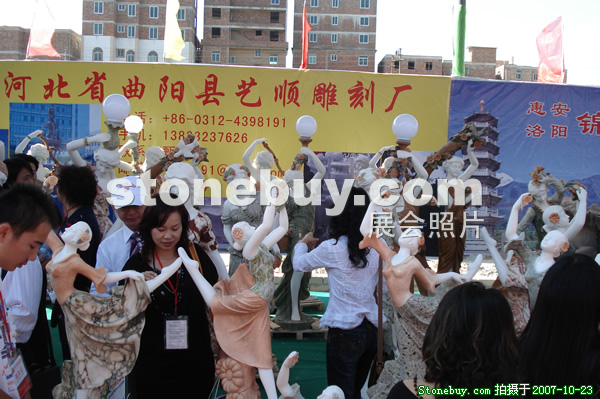 第六屆惠安石雕展