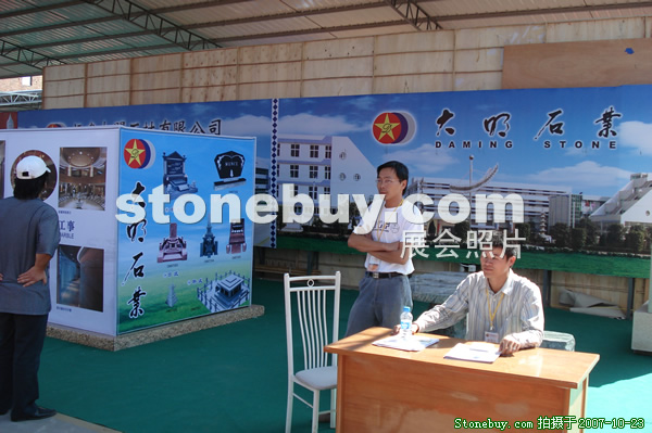 第六屆惠安石雕展