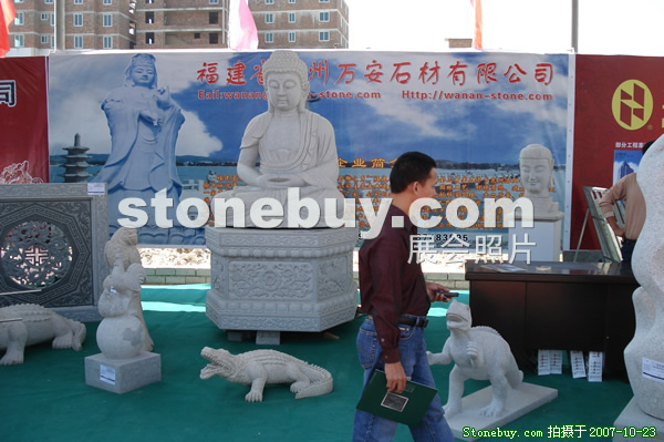 第六屆惠安石雕展