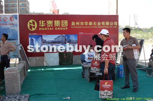 第六屆惠安石雕展