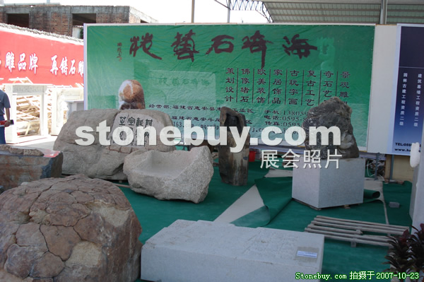 第六屆惠安石雕展