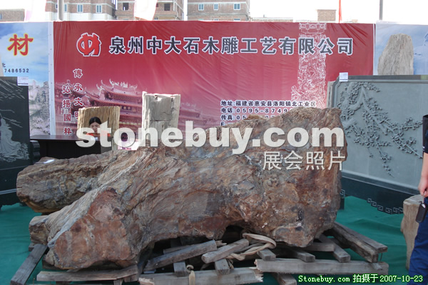 第六屆惠安石雕展