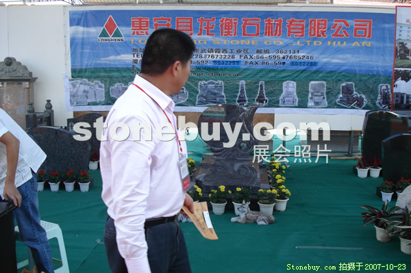 第六屆惠安石雕展