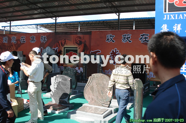 第六屆惠安石雕展