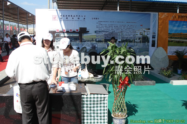 第六屆惠安石雕展