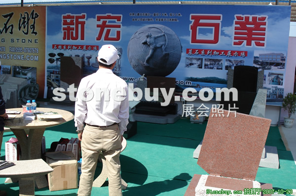 第六屆惠安石雕展