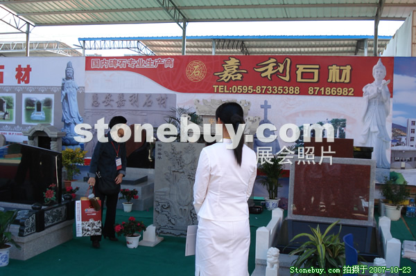 第六屆惠安石雕展