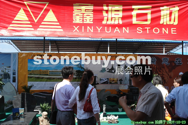 第六屆惠安石雕展