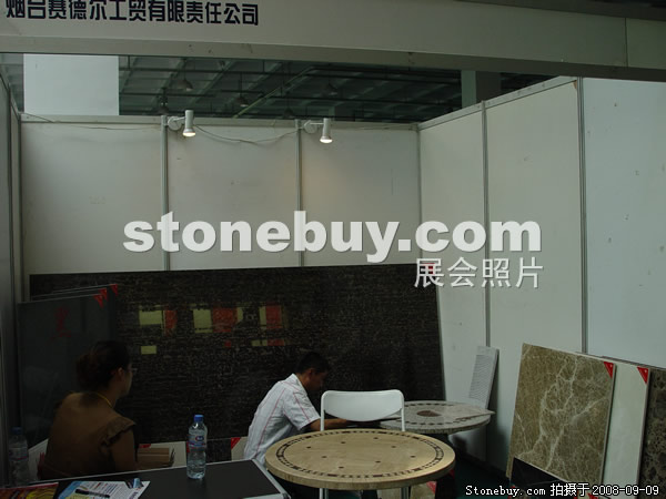 第六屆萊州石材展