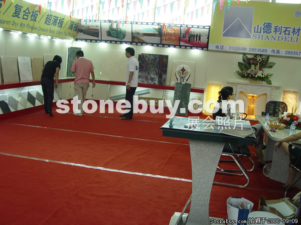 第六屆萊州石材展