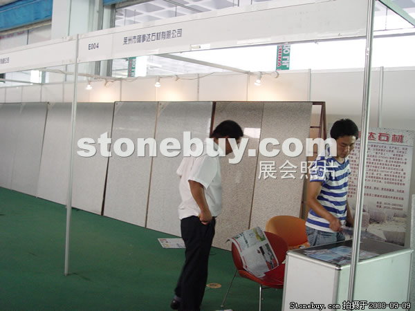 第六屆萊州石材展