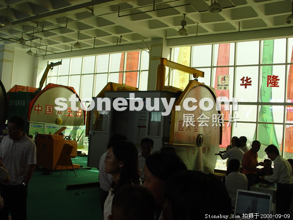 第六屆萊州石材展