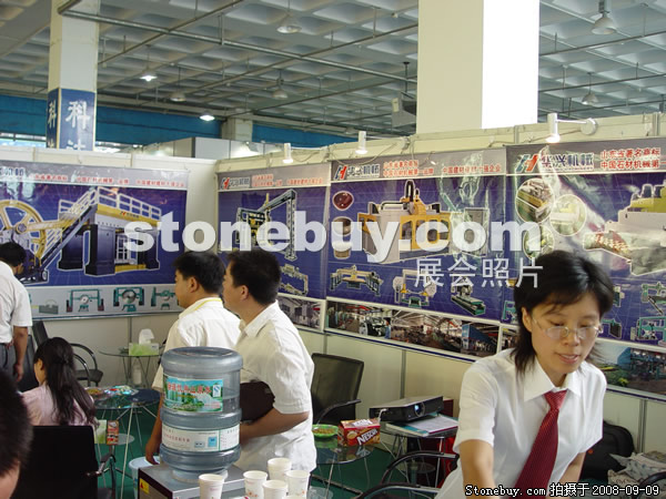 第六屆萊州石材展