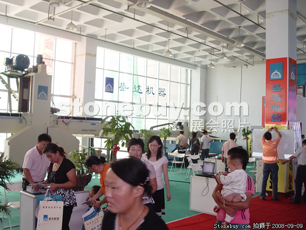 第六屆萊州石材展