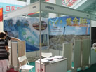 第六屆萊州石材展