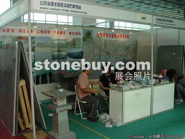 第六屆萊州石材展