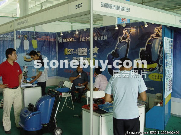 第六屆萊州石材展