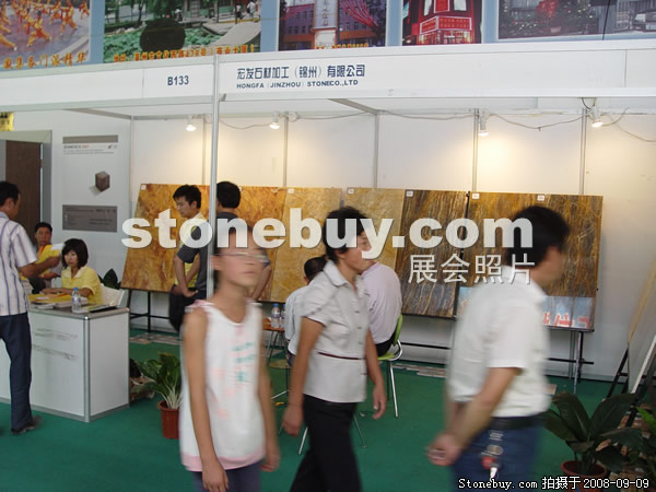 第六屆萊州石材展