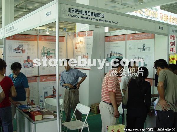 第六屆萊州石材展